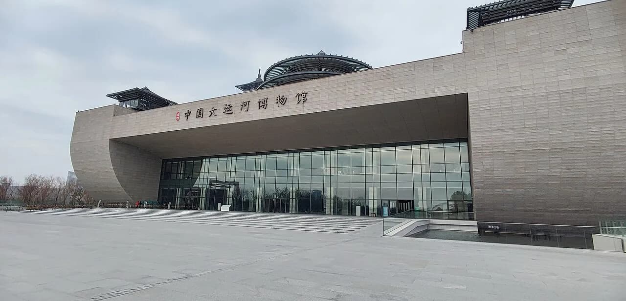 扬州中国大运河博物馆建筑外观