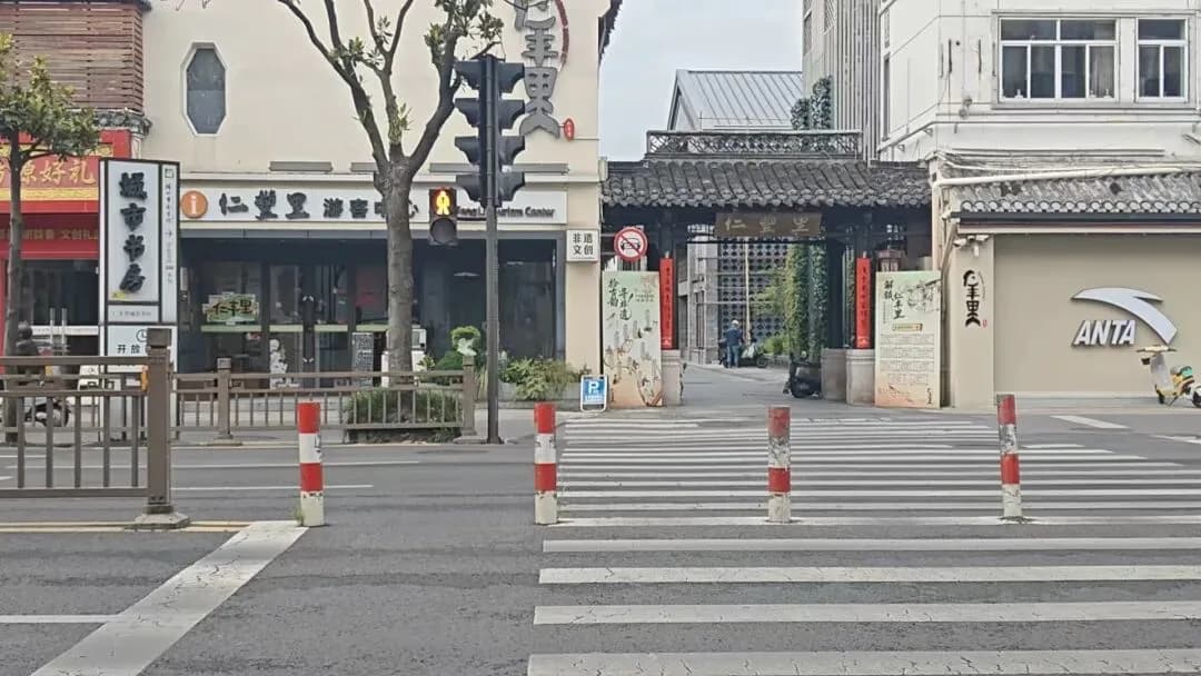 陶然居周边仁丰里古巷环境